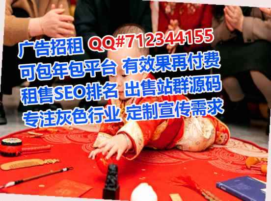 汉源试管婴儿智能科技公司